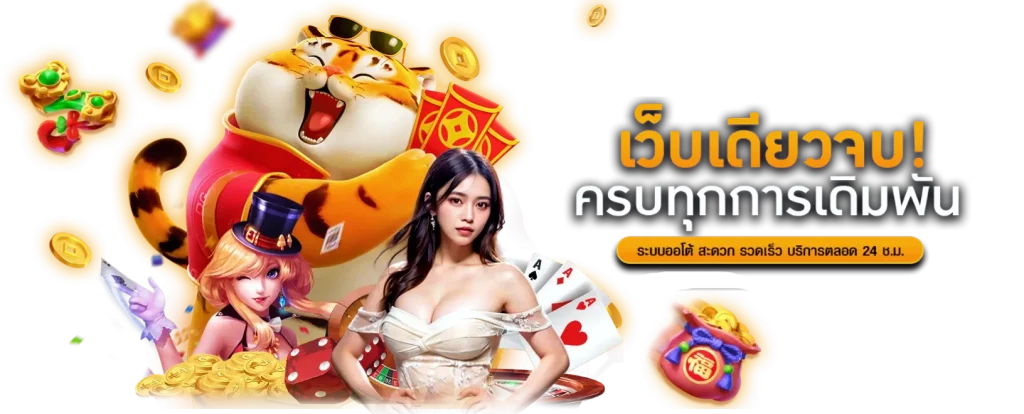 megaone รวมเกมยอดนิยม สร้างรายได้ง่ายผ่านมือถือ